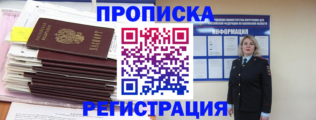 найти адрес прописки в Переславль-Залесском
